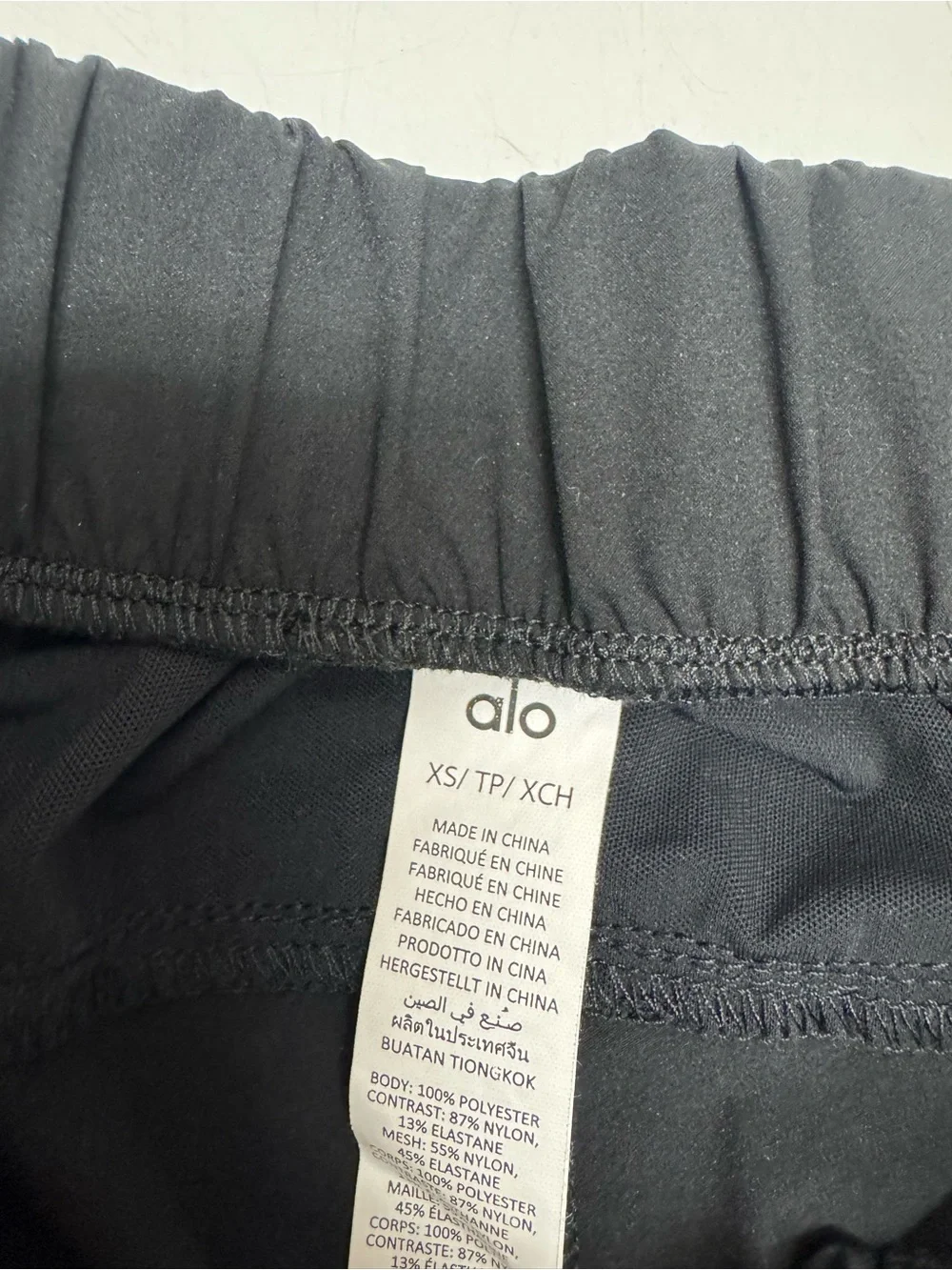 ALO Yoga Black Elastic Waist Athletic Shorts with Subtle Logo